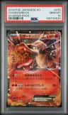 Charizard Ex