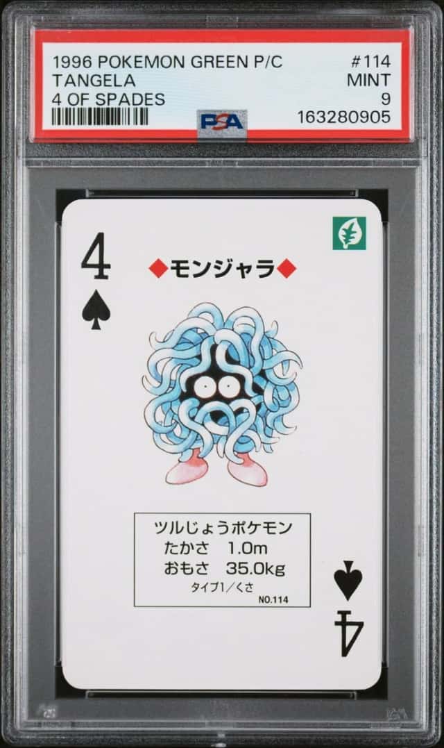 Tangela