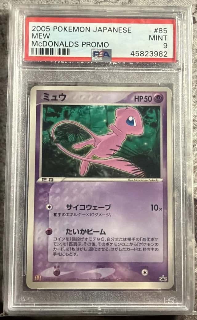Mew