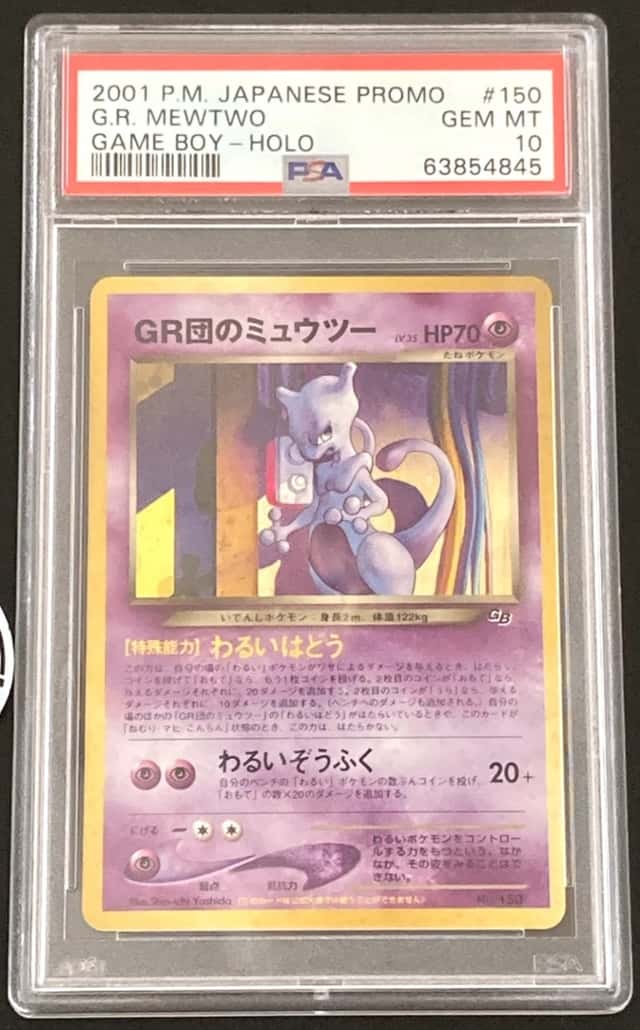 Great Rocket's Mewtwo