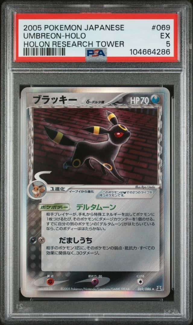 Umbreon