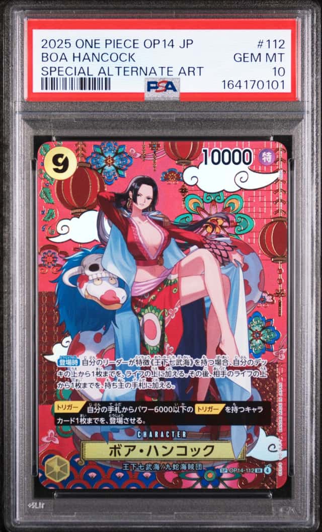 Boa Hancock