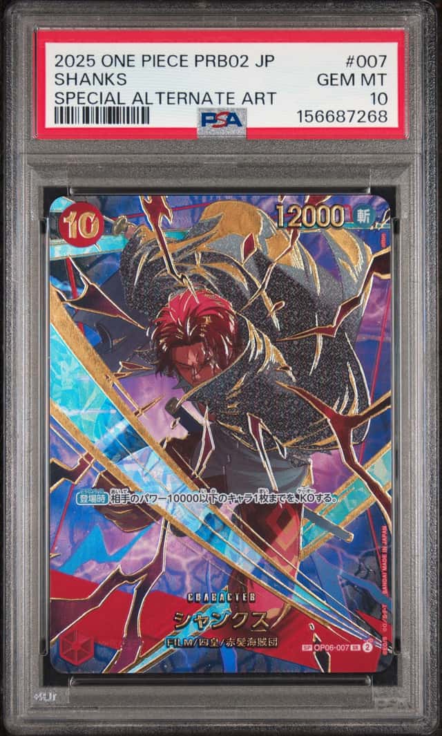 Shanks
