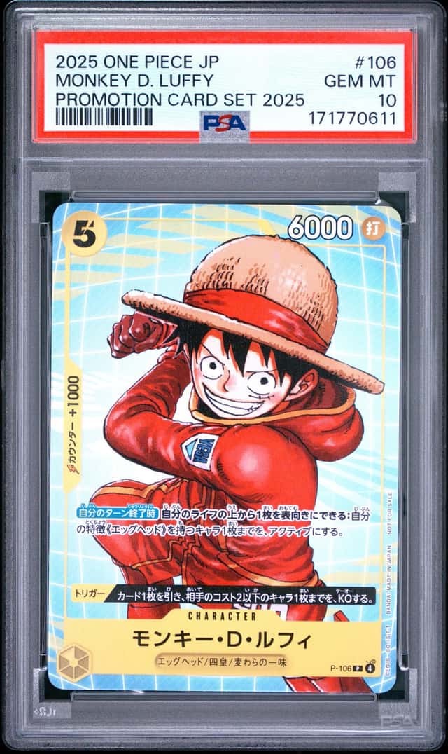 Monkey D. Luffy