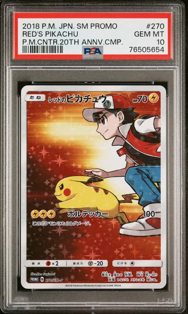 Red's Pikachu