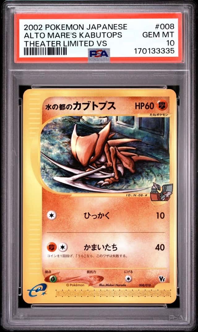 Alto Mare's Kabutops