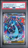 Mega Charizard X Ex