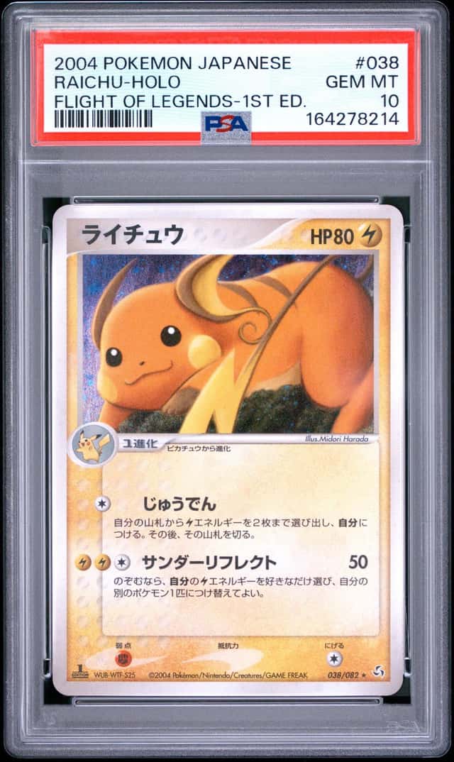 Raichu