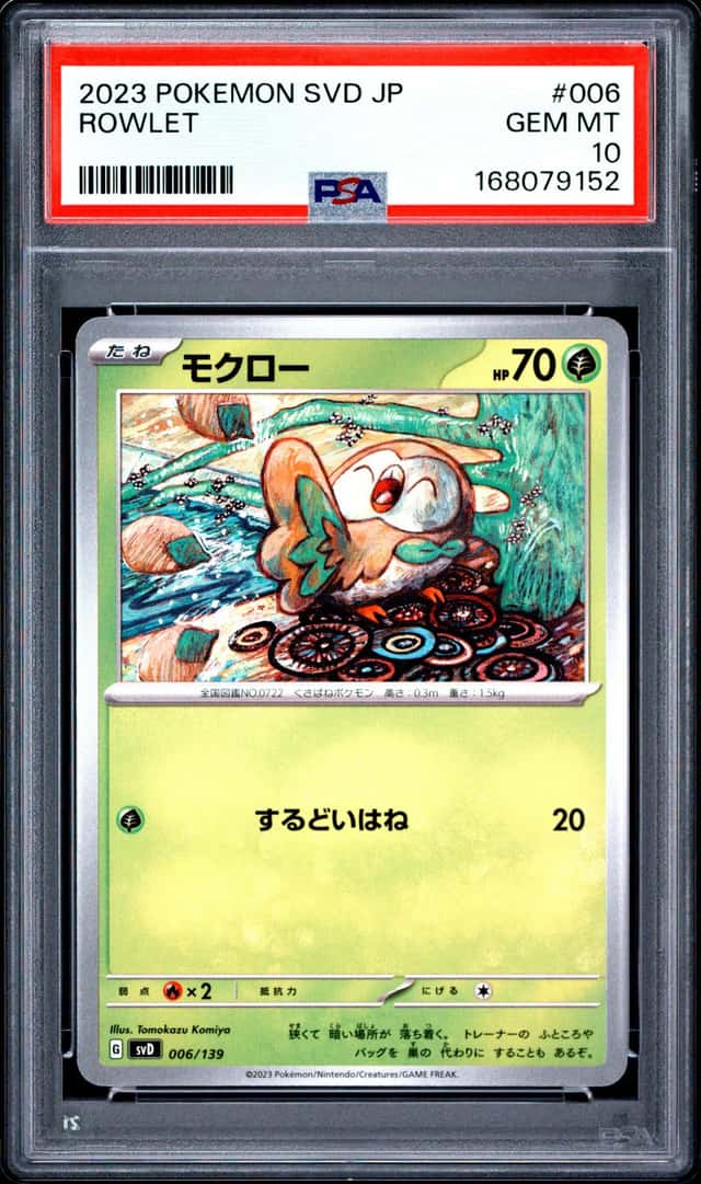 Rowlet