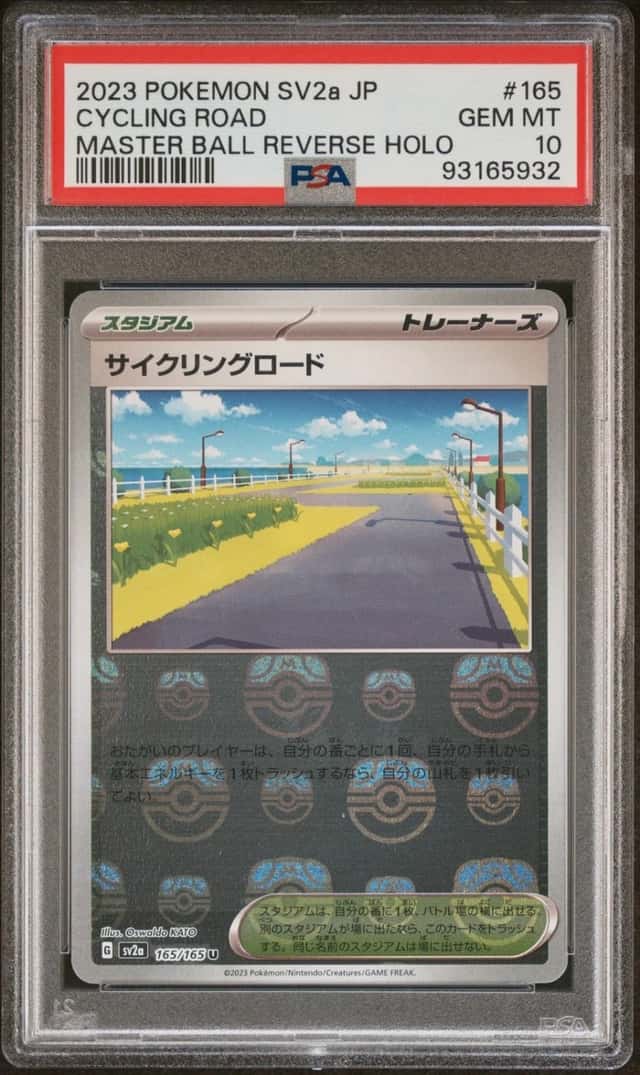 Cycling Road