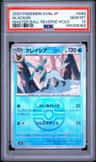 Glaceon