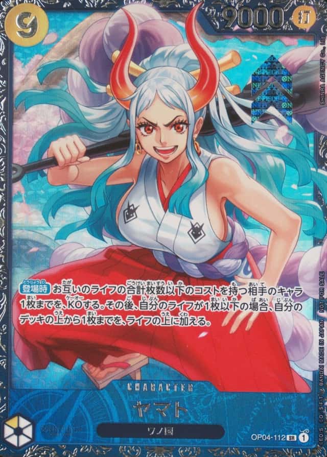 Op Event Prize