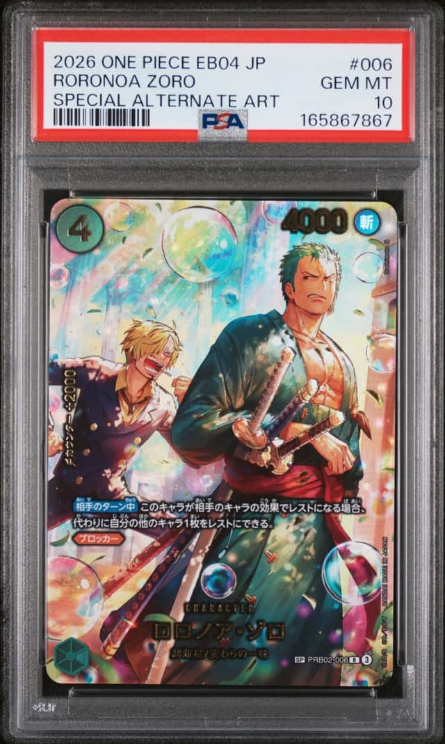 Roronoa Zoro