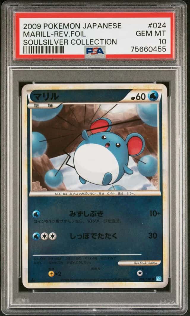 Marill