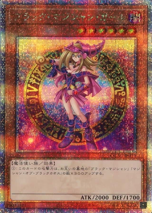 6th TCG Artwork-Qcscr