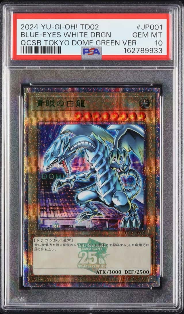 BLUE-EYES WHITE DRGN