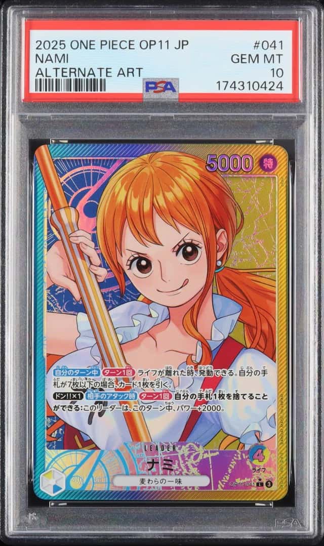 Nami