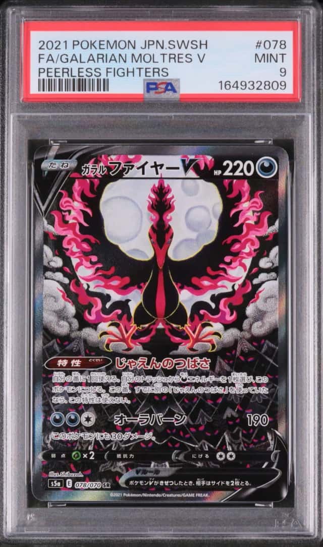 Galarian Moltres V