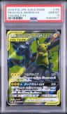 Pikachu & Zekrom Gx