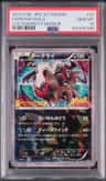 Darkrai