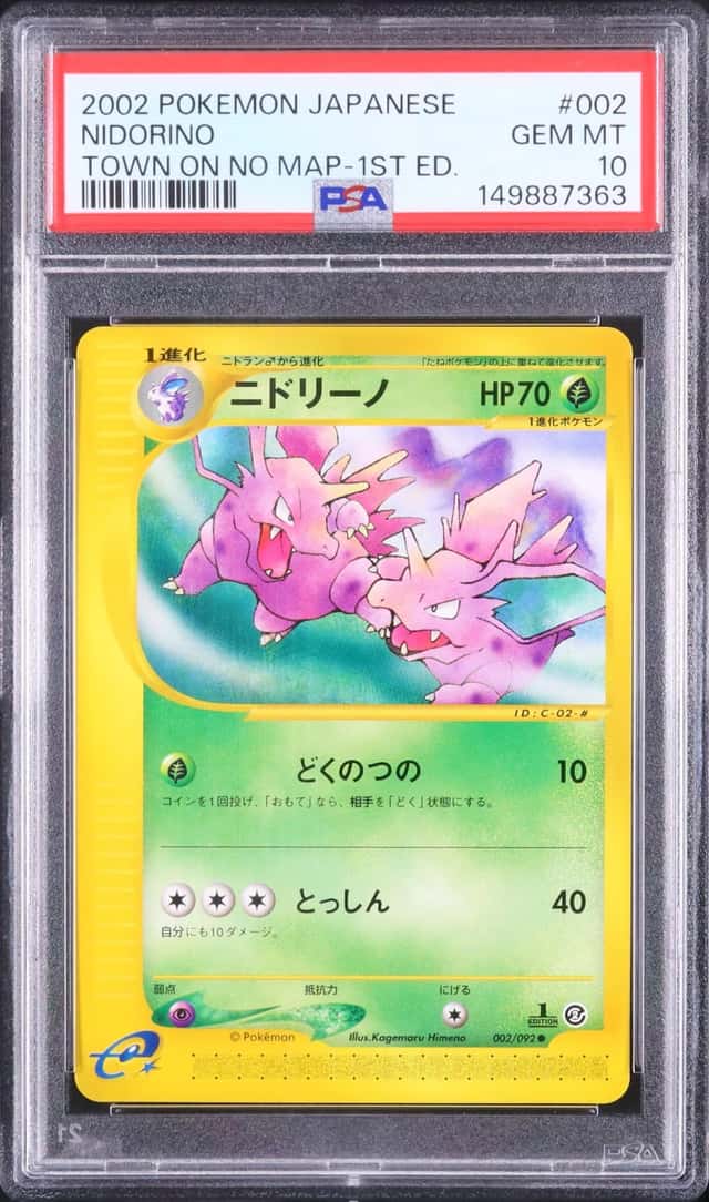 Nidorino