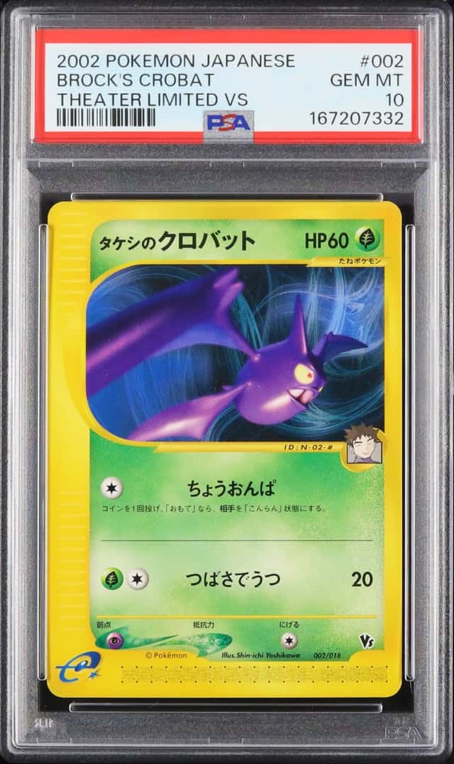 Brock's Crobat