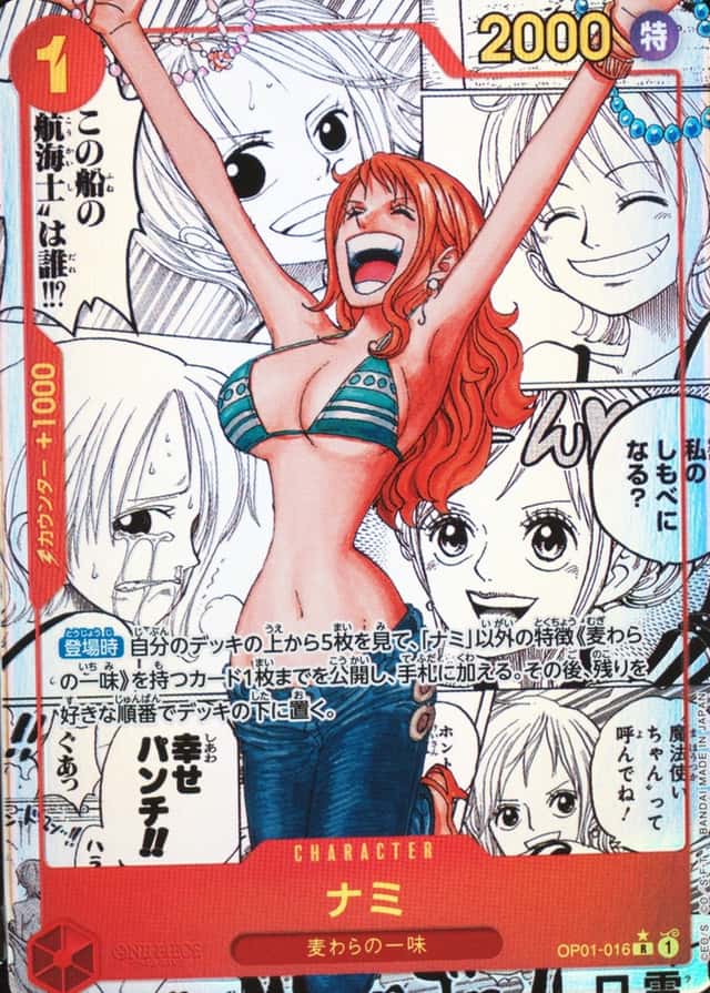 Non-Holo · Op Manga Art