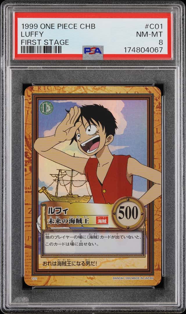 Luffy