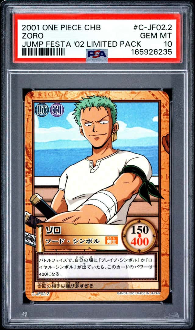 Zoro