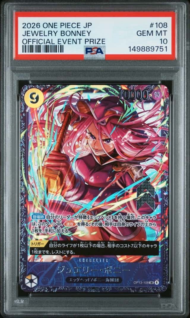 Jewelry Bonney