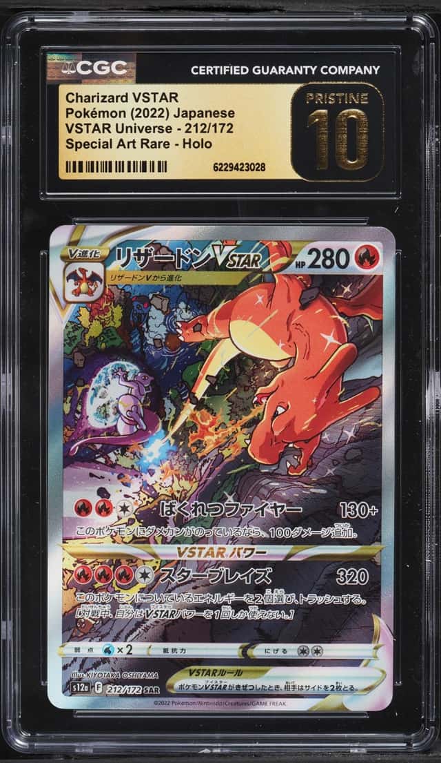 Charizard VSTAR