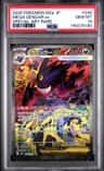 Mega Gengar Ex