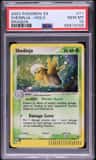 Shedinja