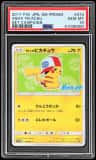 Ash'S Pikachu