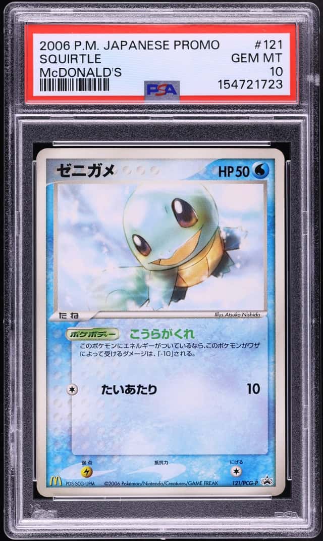Squirtle