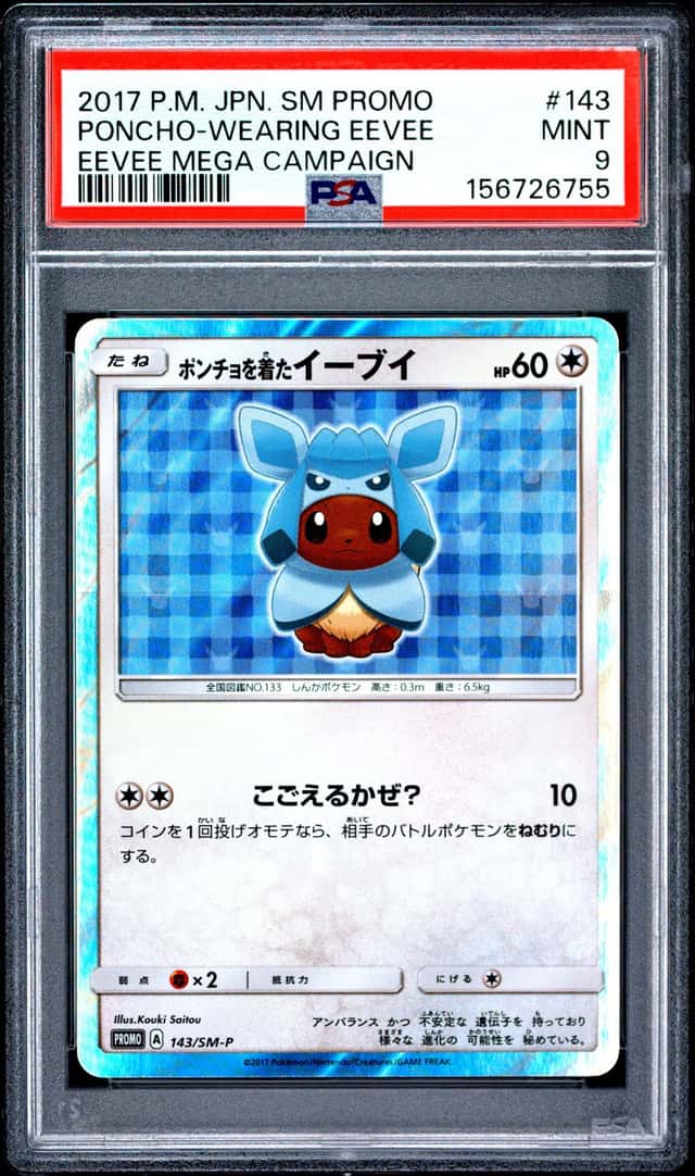 2017 Pokemon Sun and Moon Eevee Mega Campaign Japanese Poncho Wearing Eevee #143SMP