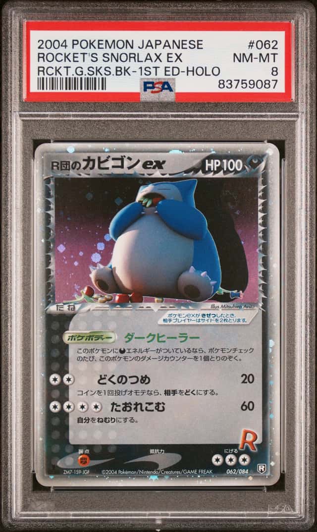 Rocket's Snorlax EX