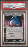 Rocket'S Snorlax Ex