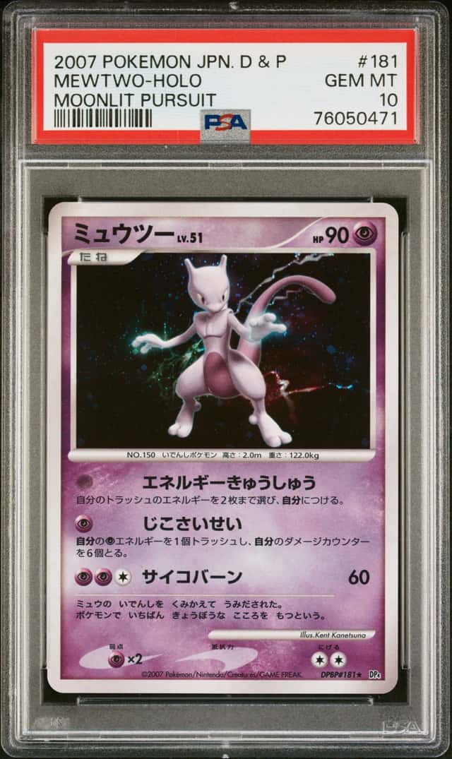 2007 Pokemon Moonlit Pursuit Japanese Holo Mewtwo #181
