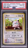 Jigglypuff