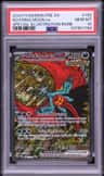 Roaring Moon Ex