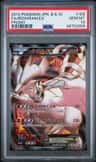 Reshiram Ex