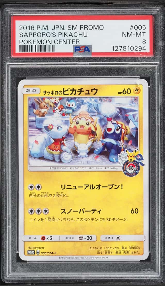 Sapporo's Pikachu