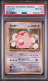 Chansey