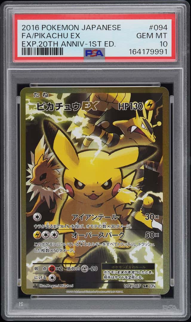 Pikachu EX