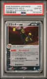 Umbreon Ex