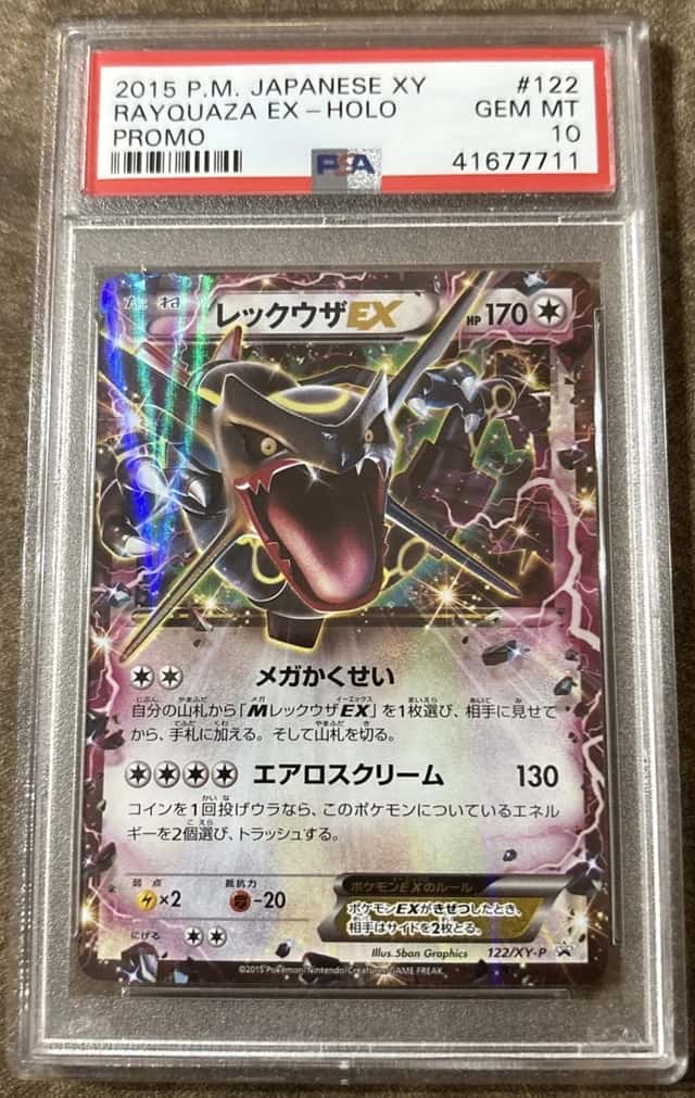 Rayquaza EX