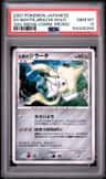 Seven Nights Jirachi