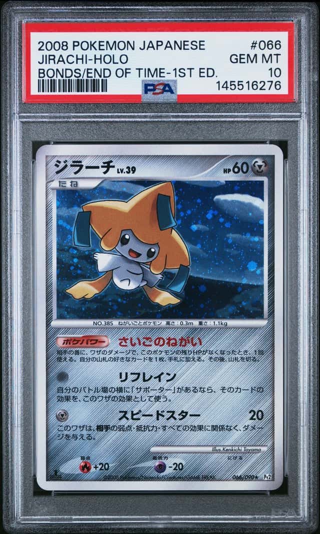 Jirachi