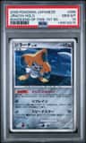 Jirachi
